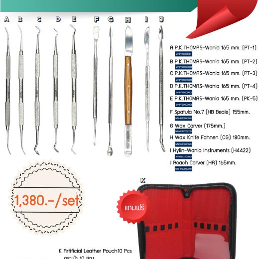 Wania Instruments Set A